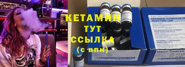 бутик Киреевск