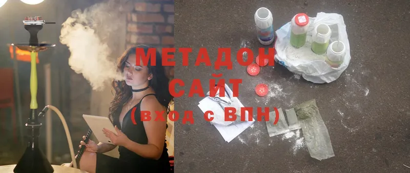 МЕТАДОН methadone  Лесосибирск 